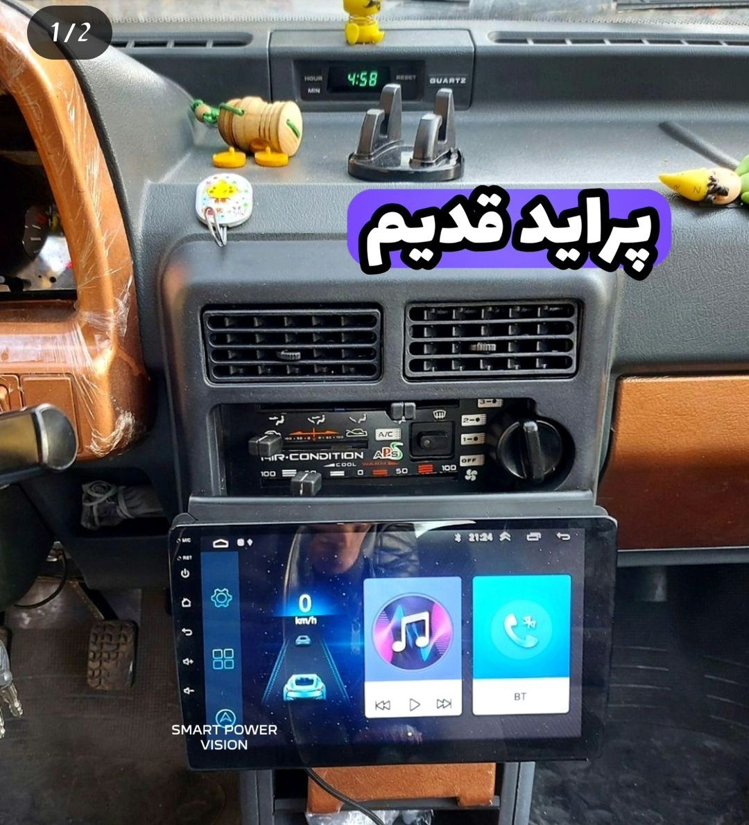مانیتور11 اینچ اندروید پراید صبا داشبرد قدیم پایین مدل T3Lحافظه ۳۲