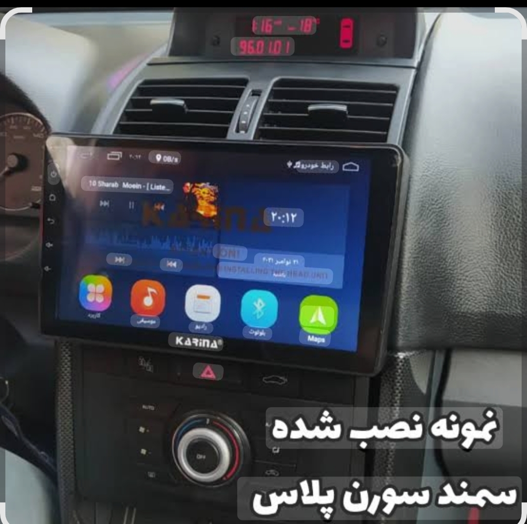 مانیتور خودرو سمند سورن برند کلی مکس