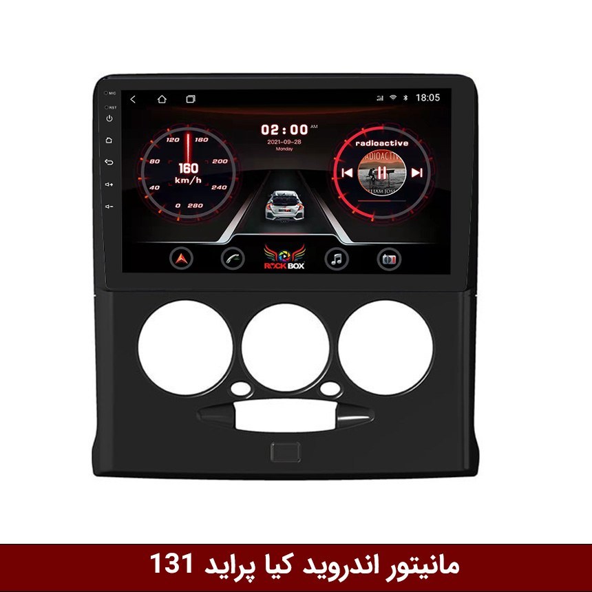 مانیتور خودرو ۱۱ اینچ پراید مدل T3L برند کلی مکس