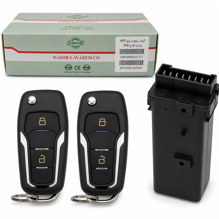 قفل مرکزی و ریموت خودرو نصیر طرح اطلس مدل P-740مناسب برای 405 بسته 3 عددی