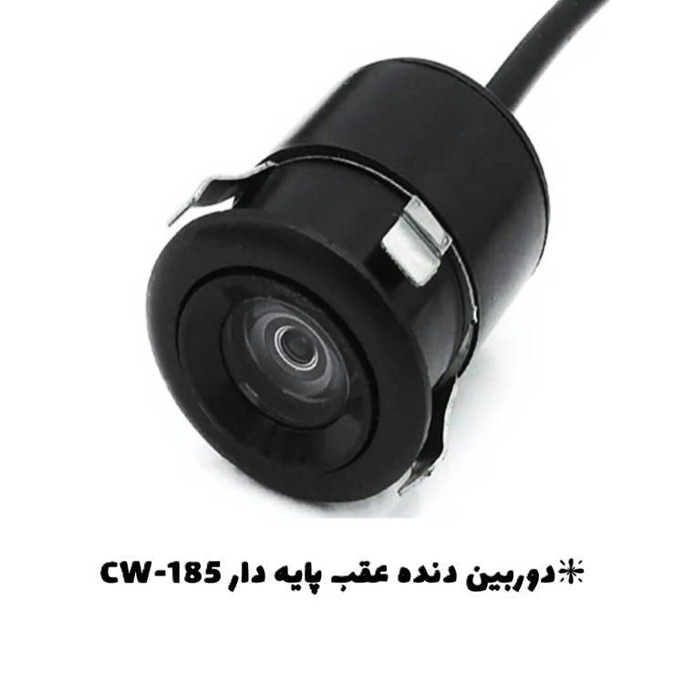 مانیتور خودرو نیسان آبی با دوربین دنده عقب 4 به 64