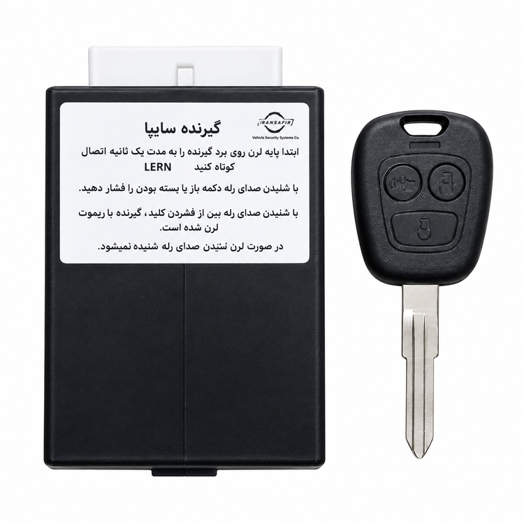 کیت و ریموت خودرو قفل مرکزی فابریک پراید و تیبا تک ریموت مدل نصیر