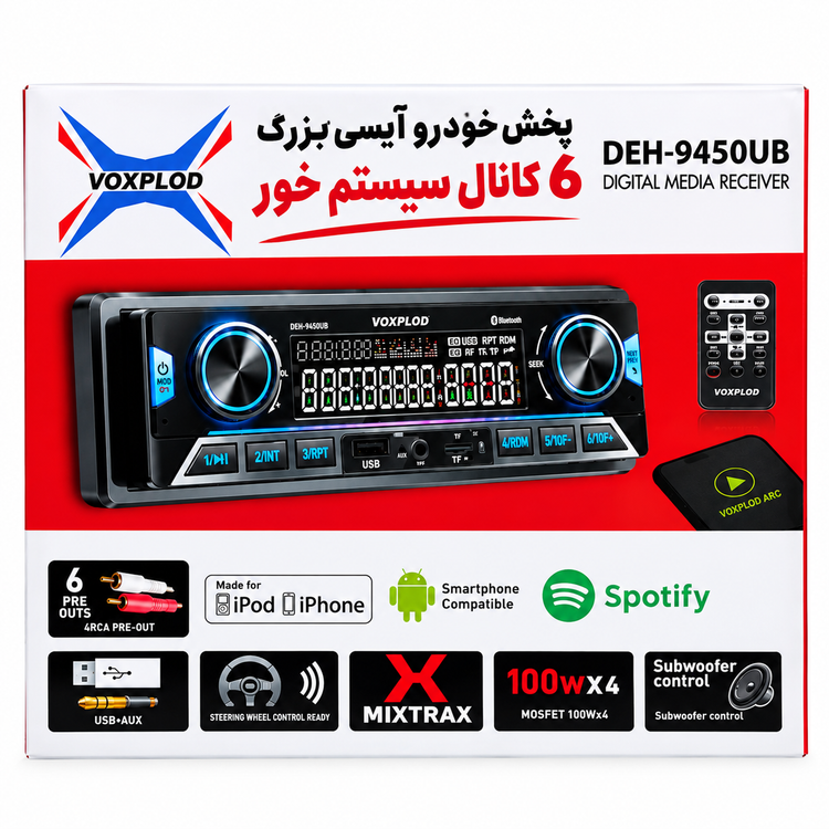 پخش خودرو 6 خروجه سیستم خور آیسی بزرگVOX PLOD-BT مدل DEH-9450