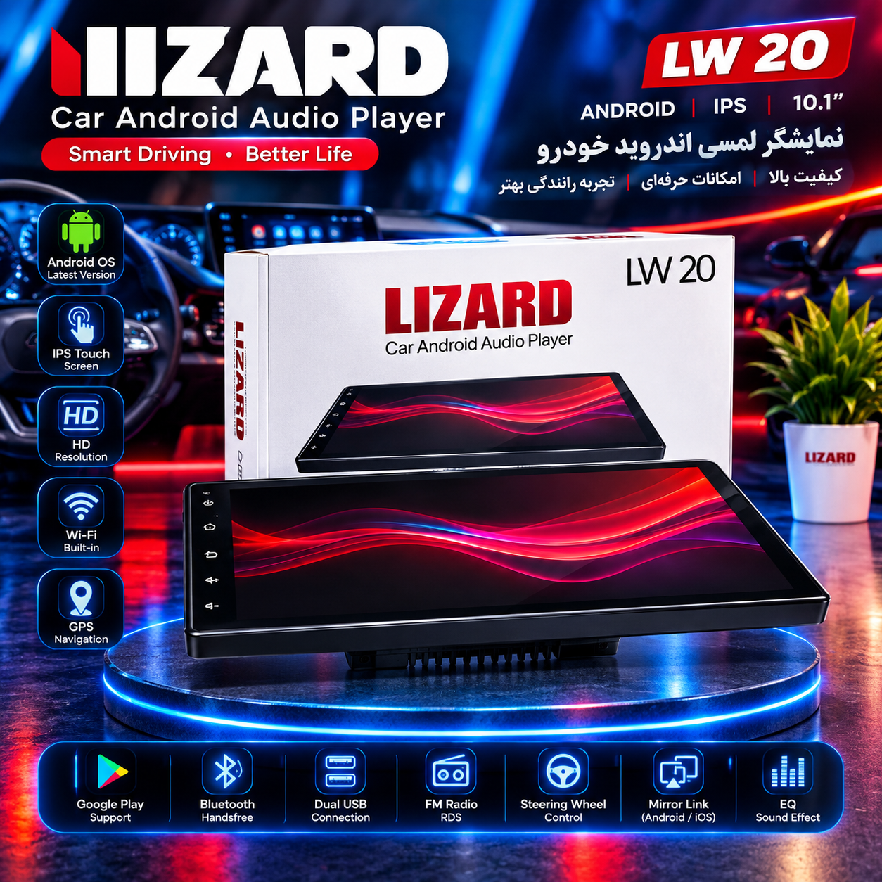 مانیتور خودرو اندروید برند لیزاد مدل 4 به 64 واقعی carplay