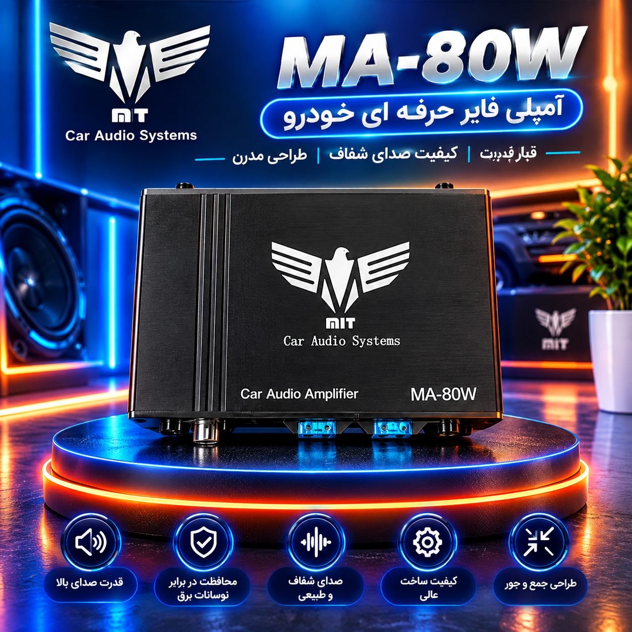 آمپلی فایر خودرو  مخصوص پشت مانیتور اندروید مدل MIT80