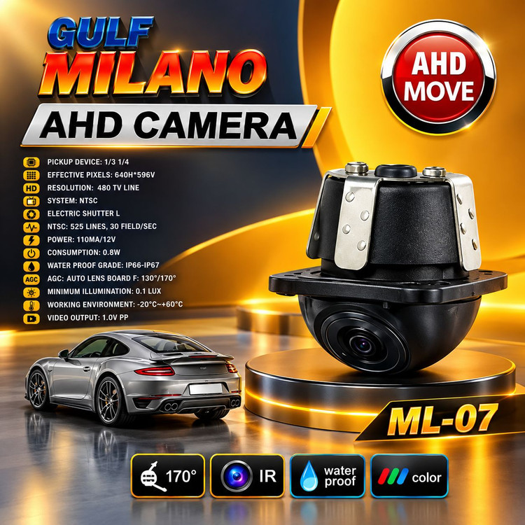 دوربین دنده عقب خودرو برند گولف میلانو مدل AHD MOVE