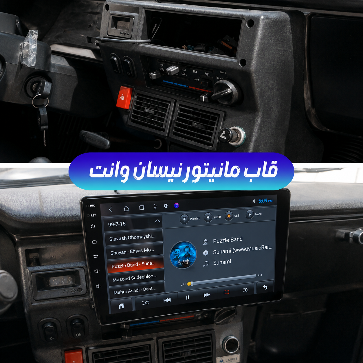مانیتور خودرو نیسان برند HARMAN همراه دوربین با رم 4 حافظه 64 فن دار