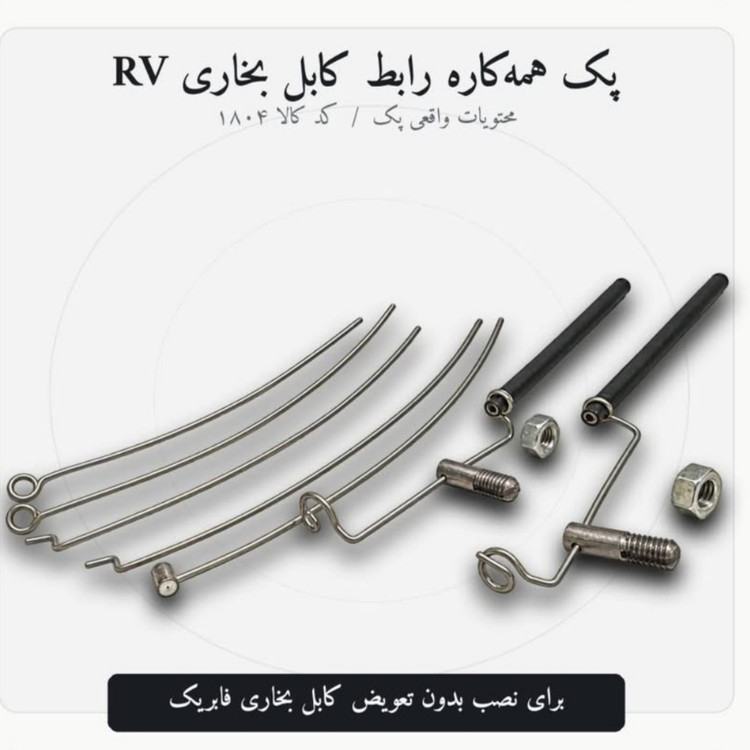 مانیتور خودرو سمند با دوربین برند harman با رم 4 وحافظه 64 فن دار