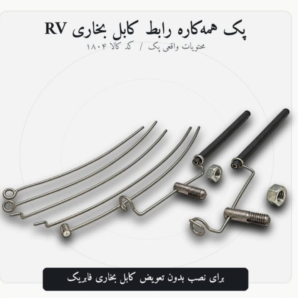 مانیتور خودرو سمند مولتی پلکس برند harman با رم 4 وحافظه 64 فن دار