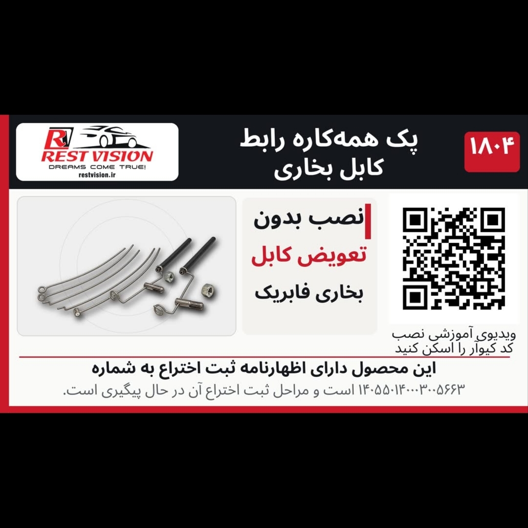 مانیتور خودرو سمند LX برند HARMAN مدل 4/64 اصلی فن دار