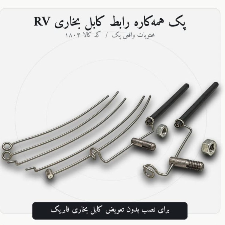 مانیتور خودرو سمند سخنگو برند لیزارد با رم 4 وحافظه 64 کارپلی دار