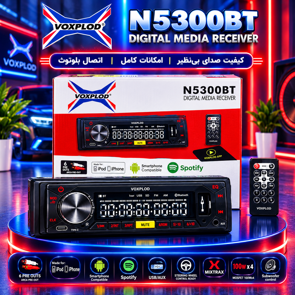 پخش خودرو بلوتوثی شش خروجه سیستم خور آیسی بزرگ برند VOXPOLD
