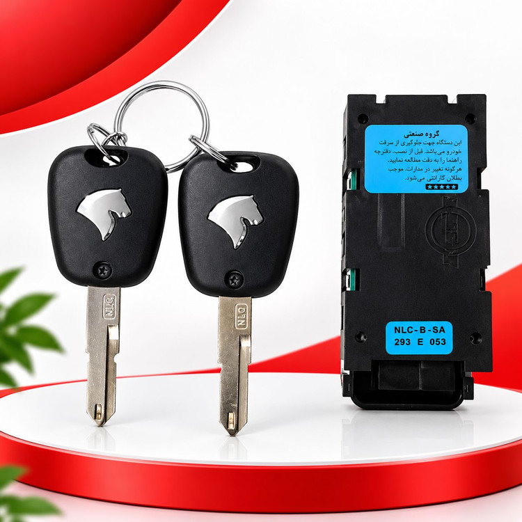 کیت ریمونت خودرو سمند طرح دنا برند نصیر با دو ریمونت فابریک